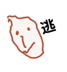 ぴか画伯1（個別スタンプ：13）
