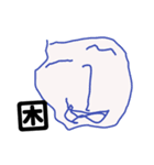 ぴか画伯1（個別スタンプ：14）