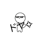中学生スタンプ2（個別スタンプ：1）