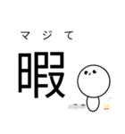 中学生スタンプ2（個別スタンプ：2）