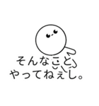 中学生スタンプ2（個別スタンプ：9）