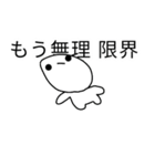 中学生スタンプ2（個別スタンプ：12）