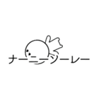 中学生スタンプ2（個別スタンプ：14）