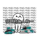 中学生スタンプ2（個別スタンプ：17）