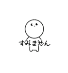 中学生スタンプ2（個別スタンプ：21）
