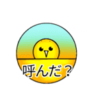 中学生スタンプ2（個別スタンプ：23）