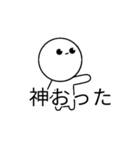 中学生スタンプ2（個別スタンプ：25）