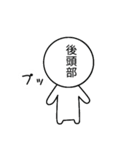 中学生スタンプ2（個別スタンプ：27）