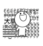 中学生スタンプ2（個別スタンプ：28）