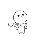 中学生スタンプ2（個別スタンプ：30）
