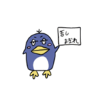 苦し紛れペンギン（個別スタンプ：1）