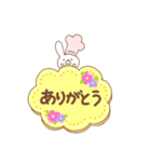 くいしんぼうのうさぎさん（個別スタンプ：10）