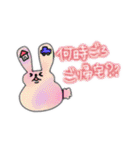 もちうさぎ【家族連絡用】（個別スタンプ：2）
