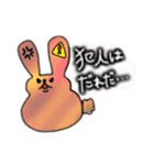 もちうさぎ【家族連絡用】（個別スタンプ：7）