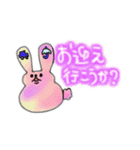 もちうさぎ【家族連絡用】（個別スタンプ：14）