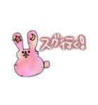 もちうさぎ【家族連絡用】（個別スタンプ：16）