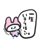 おきがえうさぎ（個別スタンプ：14）