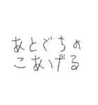 【バレンタインver】アホになるやつ（個別スタンプ：8）