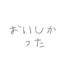 【バレンタインver】アホになるやつ（個別スタンプ：10）