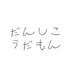 【バレンタインver】アホになるやつ（個別スタンプ：14）