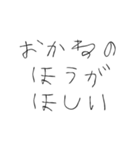 【バレンタインver】アホになるやつ（個別スタンプ：15）