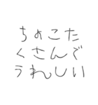 【バレンタインver】アホになるやつ（個別スタンプ：18）