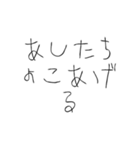 【バレンタインver】アホになるやつ（個別スタンプ：20）