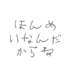 【バレンタインver】アホになるやつ（個別スタンプ：21）