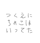 【バレンタインver】アホになるやつ（個別スタンプ：25）