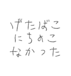 【バレンタインver】アホになるやつ（個別スタンプ：26）