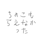 【バレンタインver】アホになるやつ（個別スタンプ：27）