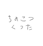 【バレンタインver】アホになるやつ（個別スタンプ：32）