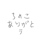 【バレンタインver】アホになるやつ（個別スタンプ：35）