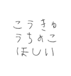 【バレンタインver】アホになるやつ（個別スタンプ：37）