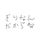 【バレンタインver】アホになるやつ（個別スタンプ：39）