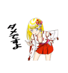 頑張る巫女お姉さん  22（個別スタンプ：12）