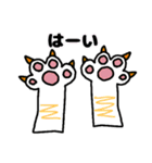 このこねこのこ（個別スタンプ：10）