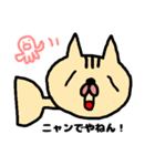 このこねこのこ（個別スタンプ：16）