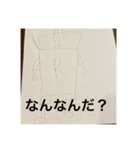 あさりすき（個別スタンプ：2）