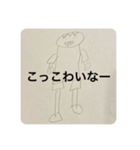 あさりすき（個別スタンプ：5）