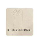 あさりすき（個別スタンプ：7）
