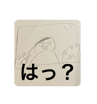 あさりすき（個別スタンプ：8）