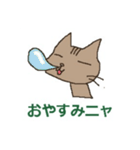 こてつワンcat（個別スタンプ：3）