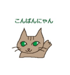 こてつワンcat（個別スタンプ：4）