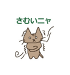 こてつワンcat（個別スタンプ：8）