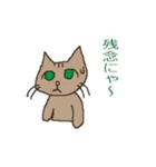 こてつワンcat（個別スタンプ：10）