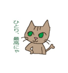 こてつワンcat（個別スタンプ：12）