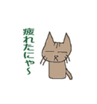 こてつワンcat（個別スタンプ：24）