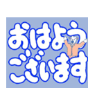 山羊ちゃんのデカ文字挨拶1（個別スタンプ：1）