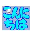 山羊ちゃんのデカ文字挨拶1（個別スタンプ：2）